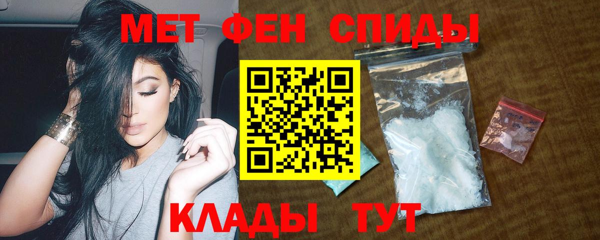 Амфетамин 97% Конаково