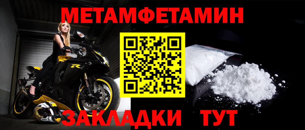 АМФЕТАМИН  Вход с VPN  Конаково  Amphetamine 98% 