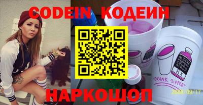 альфа пвп Кингисепп