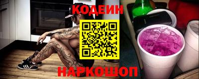 альфа пвп Кингисепп