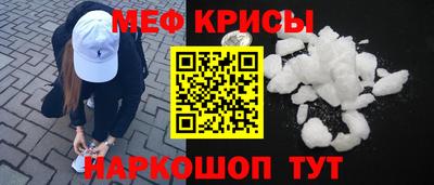 бутират Кинель