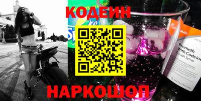 альфа пвп Кингисепп