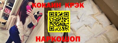 бутират Кинель