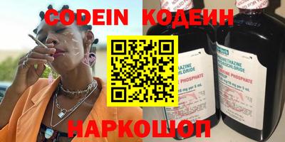 альфа пвп Кингисепп
