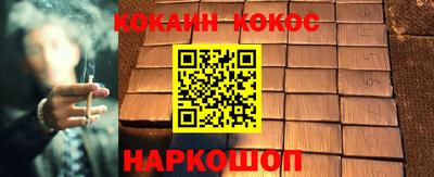 бутират Кинель