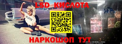 бутират Кинель