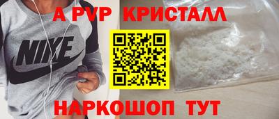 бутират Кинель