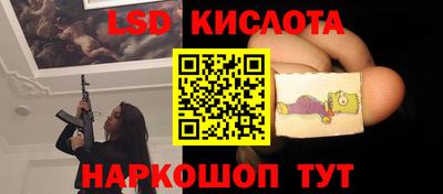 бутират Кинель