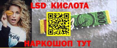 бутират Кинель