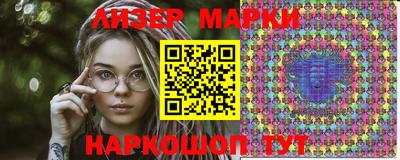 бутират Кинель