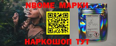 бутират Кинель