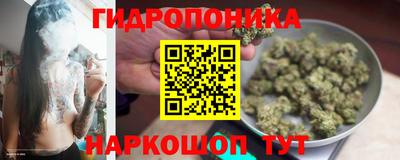 бутират Кинель