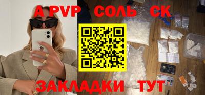ALPHA PVP Кимры
