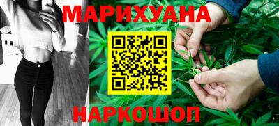 бутират Кинель