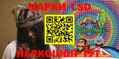 альфа пвп Кингисепп