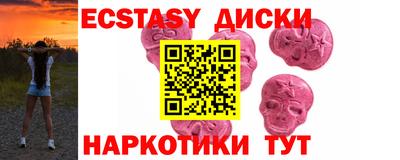 бутират Кинель