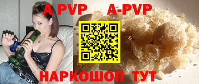 бутират Кинель