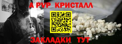 бутират Кинель