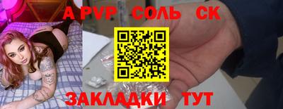 ALPHA PVP Кимры