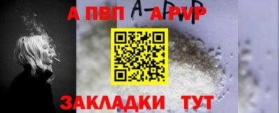 ALPHA PVP Кимры