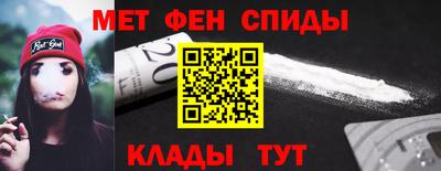 альфа пвп Кингисепп