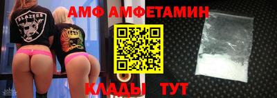 альфа пвп Кингисепп