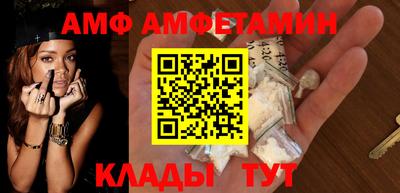 альфа пвп Кингисепп