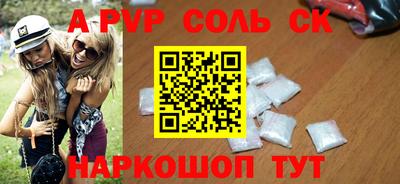 ALPHA PVP Кимры