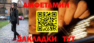 бутират Кинель