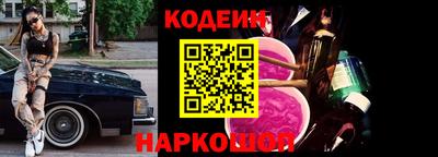 альфа пвп Кингисепп