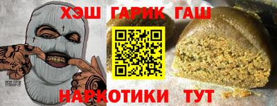 бутират Кинель
