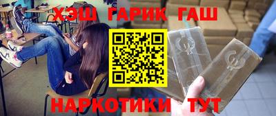 альфа пвп Кингисепп