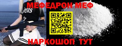 бутират Кинель