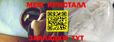 альфа пвп Кингисепп
