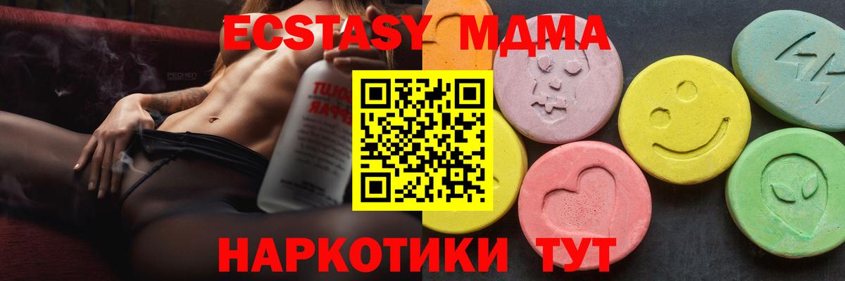 Гашиш  Лсд 25  Вход с VPN  Марихуана  Меф   Купить закладку  Конаково  ГАШИШ 