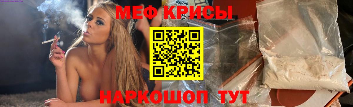 Конаково  Мефедрон VHQ  Мефедрон  Вход с VPN  МЕФ 