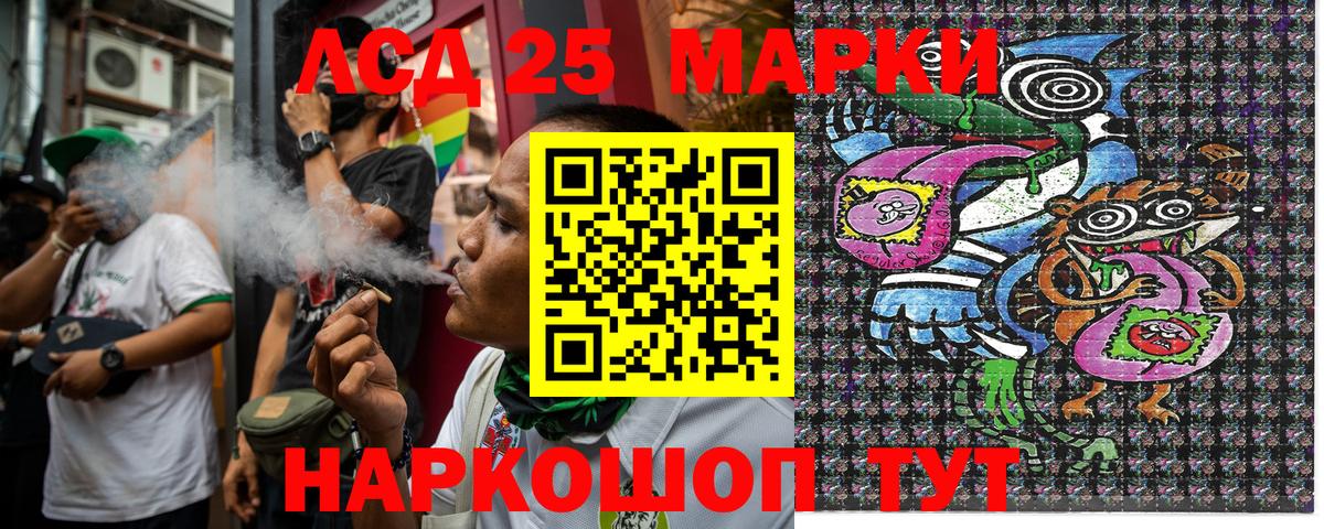 Марки 25I-NBOMe  Марки 25I-NBOMe 1,8мг  купить наркоту  Конаково  Вход с VPN 