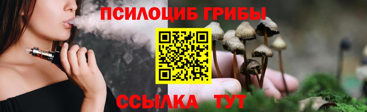 Каннабис Конаково