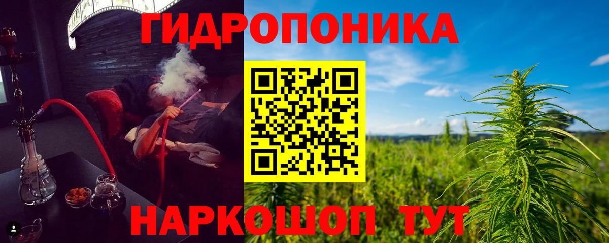 Конаково  Каннабис марихуана  Конопля THC 21%  Вход с VPN 