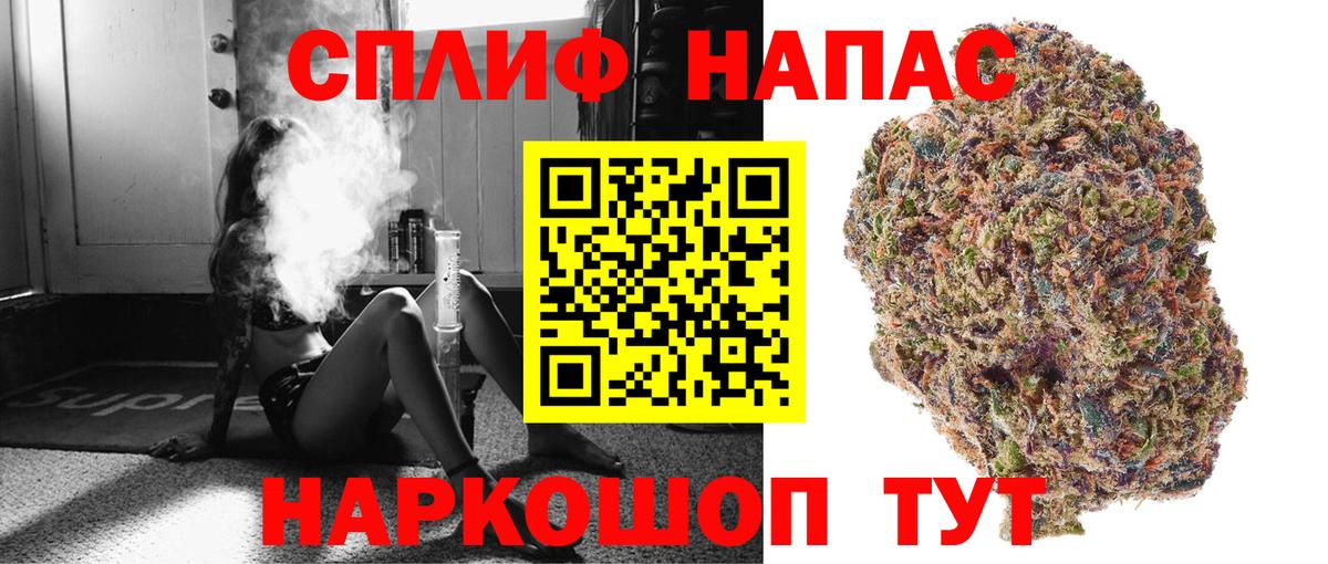 Бошки Шишки White Widow Конаково